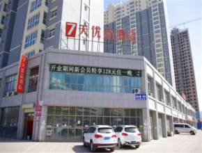 7Days Premium Lanzhou West Bus Station